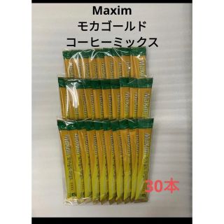 Maximモカゴールドコーヒーミックス 30本(インスタント食品)