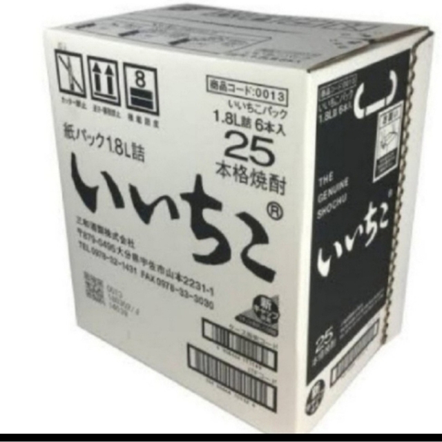 Ys499   いいちこ麦25度1.8Lパック  1ケ一ス( 6本入 ) 食品/飲料/酒の酒(焼酎)の商品写真