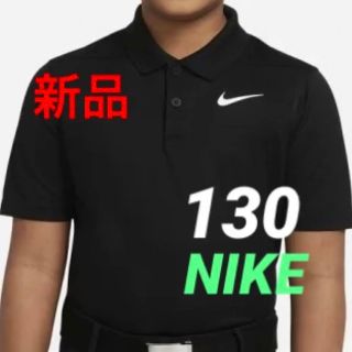 ナイキ(NIKE)の新品 NIKE ナイキ ゴルフ トップス 半袖ポロシャツ 130cm ブラック(Tシャツ/カットソー)