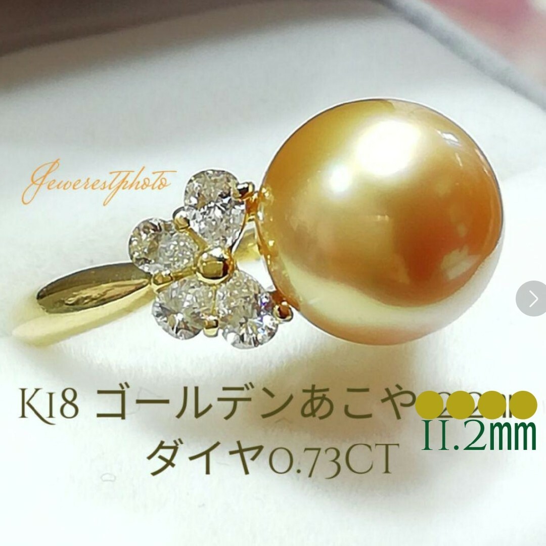 セール 登場から人気沸騰 K18✨サイドアングル✨ダイヤが蝶々◯白蝶