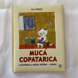 MUCA COPATARICA(絵本/児童書)