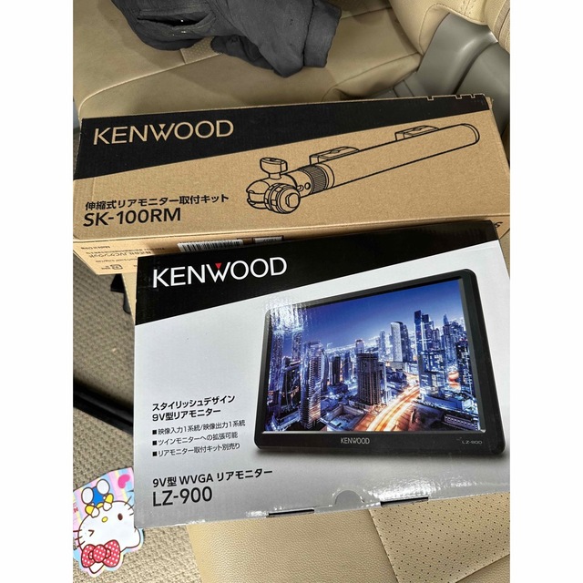 KENWOOD LZ-900　 伸縮式リアモニター取付キットSK-100RM