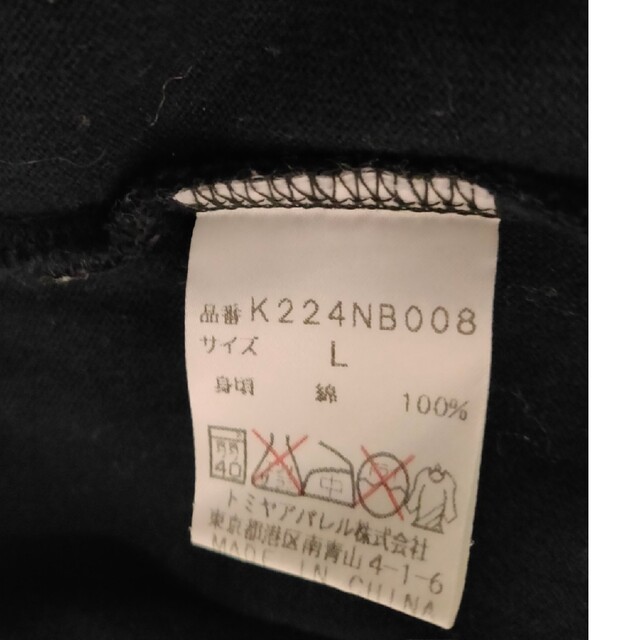 New Balance(ニューバランス)のNewBalance ラガーシャツ メンズのトップス(ポロシャツ)の商品写真