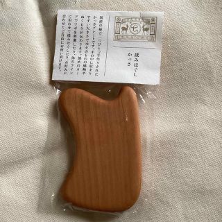 ナカガワマサシチショウテン(中川政七商店)のかっさ 中川政七商店(その他)