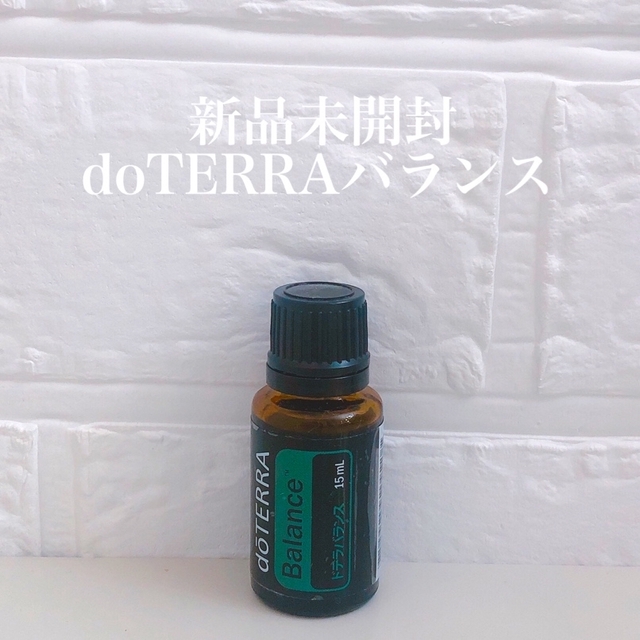 【新品未開封】doTERRAバランス15ml コスメ/美容のリラクゼーション(エッセンシャルオイル（精油）)の商品写真