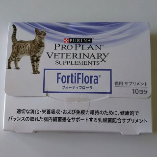 ネスレ(Nestle)のtatizo様専用です！ ピュリナ プロプラン ベテリナリーダイエット サプリ(猫)