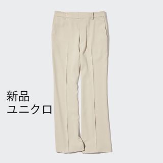 ユニクロ(UNIQLO)の新品　ユニクロ　ドレープフレアパンツ(カジュアルパンツ)