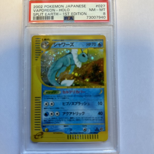 ポケモンカード　シャワーズ　e 027/088 1st PSA 8