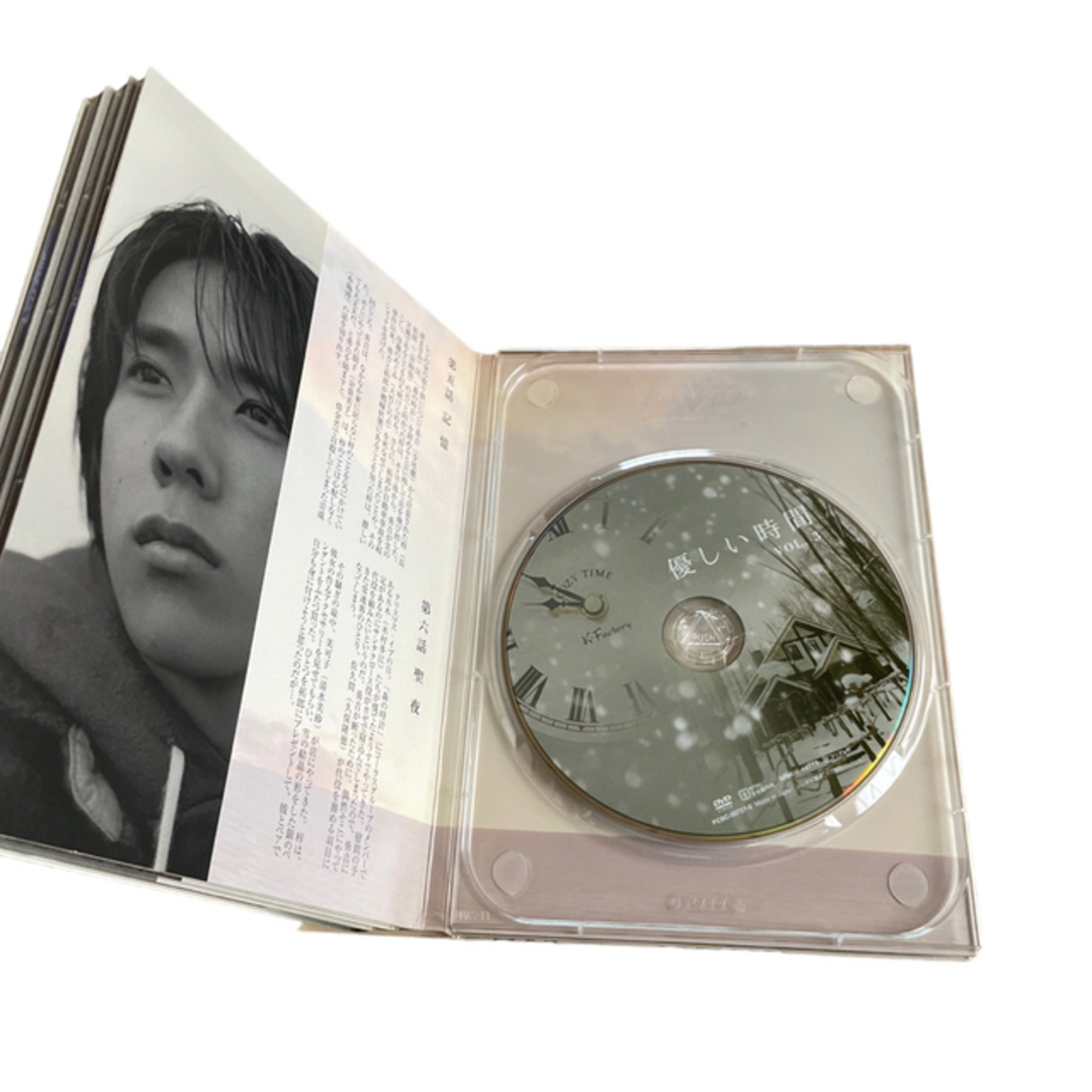 【美品】優しい時間　DVD-BOX  二宮和也　倉本聰　ポストカード未開封