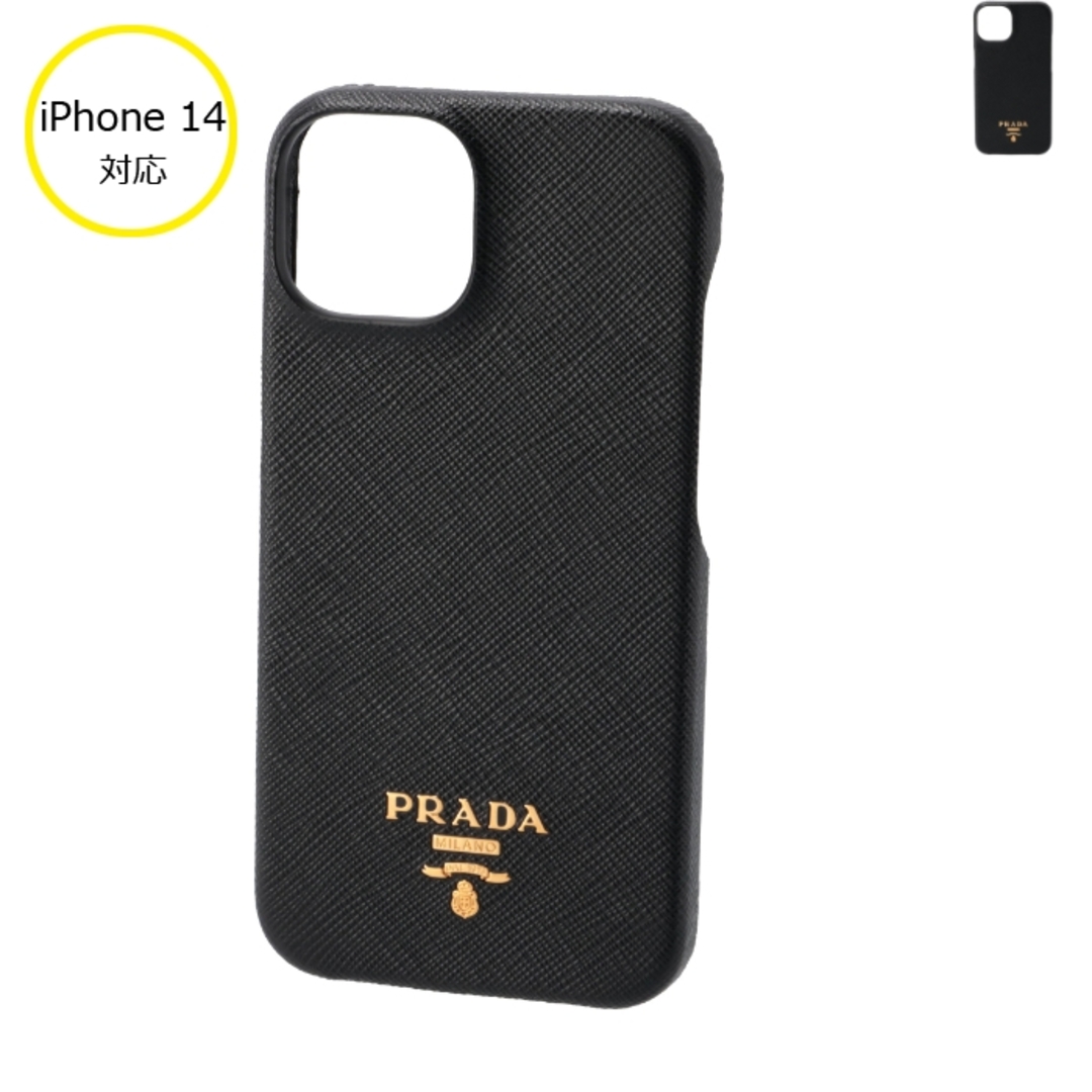 プラダ PRADA iPhone14ケース サフィアーノ スマホケース アイフォン