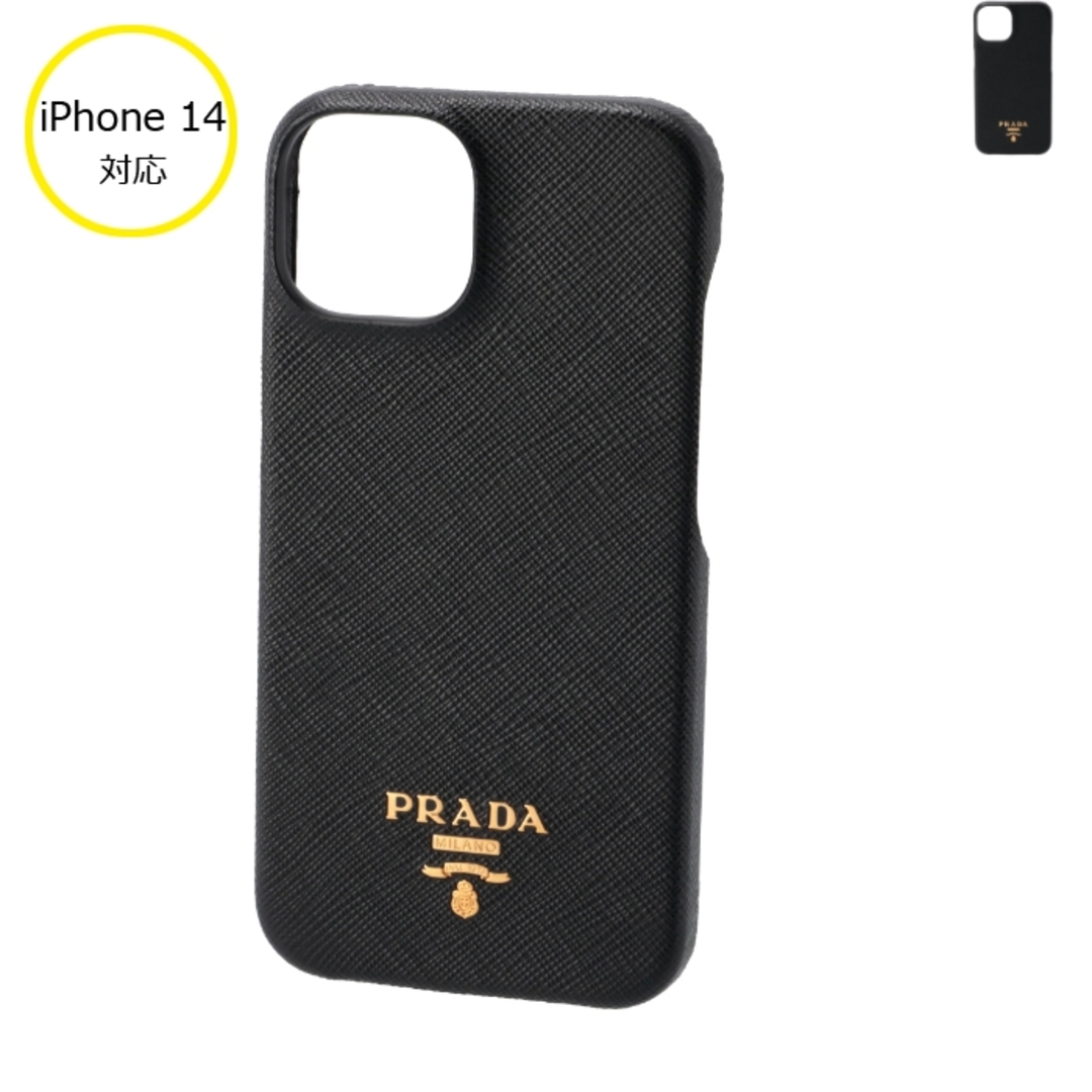 PRADA(プラダ)のプラダ PRADA iPhone14ケース サフィアーノ スマホケース アイフォンケース 2023年春夏新作 1ZH168 QWA  スマホ/家電/カメラのスマホアクセサリー(iPhoneケース)の商品写真