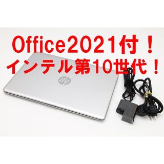 HP - 【Office2021付/インテル第10世代】HP ノートパソコンの通販 by