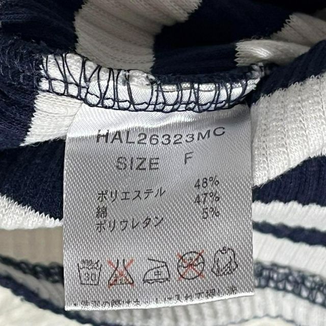 HARE(ハレ)のHARE トップス 長袖 ボーダー Mサイズ レディースのトップス(シャツ/ブラウス(長袖/七分))の商品写真