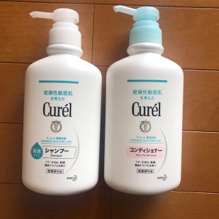 キュレル(Curel)の新品未使用　Curel シャンプー.コンディショナー本体ボトルセット/キュレル★(シャンプー/コンディショナーセット)