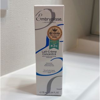 アンブリオリス(Embryolisse)の専用！アンブリオリス モイスチャークリーム 75mL(フェイスクリーム)