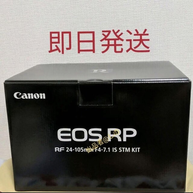 新品　Canon EOS RP RF24-105 IS STM レンズキットCANON