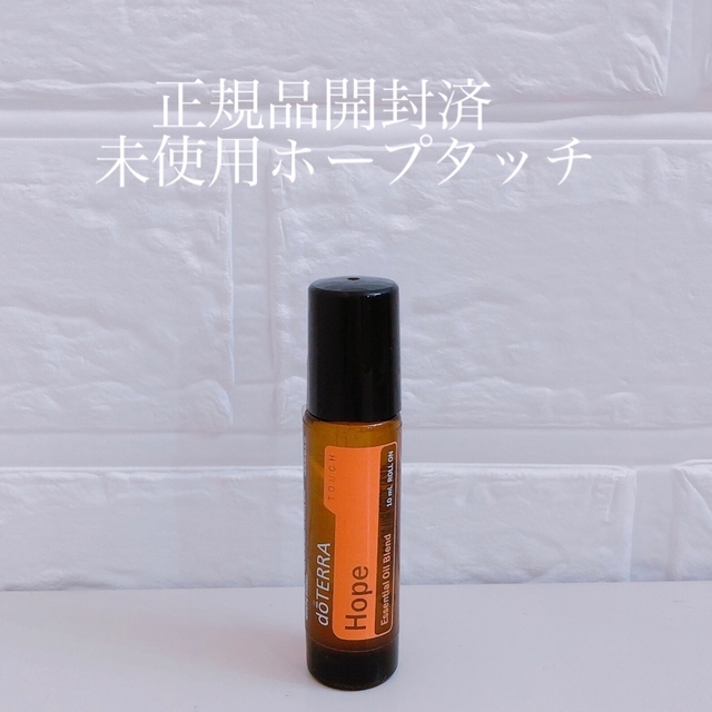 doTERRA(ドテラ)のdoTERRA ホープタッチ コスメ/美容のリラクゼーション(エッセンシャルオイル（精油）)の商品写真