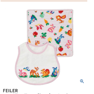 フェイラー(FEILER)の【ミモ3様専用】フェイラー　スタイハンカチセット(その他)