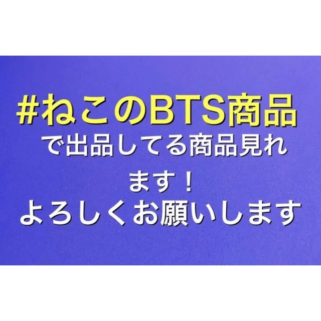 防弾少年団(BTS)(ボウダンショウネンダン)の新品　BTS BT21 バンタン　TATA テテ　ベビーシリーズ　キーホルダー エンタメ/ホビーのアニメグッズ(キーホルダー)の商品写真