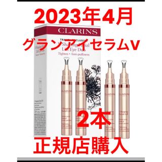 クラランス(CLARINS)の Clarins クラランス グラン アイ セラムV アイクリーム15ml ２本(アイケア/アイクリーム)