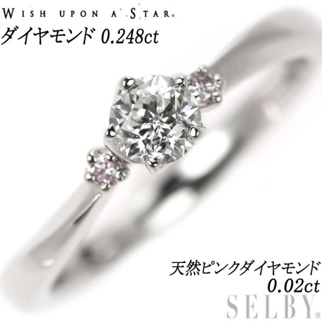 大人気新品 star/フェスタリア a upon wish Pt950 D0.02ct 0.248ct