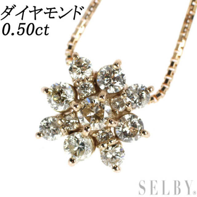 アクセサリーK18PG ダイヤモンド ペンダントネックレス 0.50ct フラワー