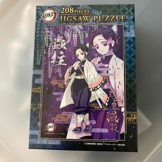 新品 鬼滅の刃 蟲柱 ジグソーパズル 208ピース(キャラクターグッズ)