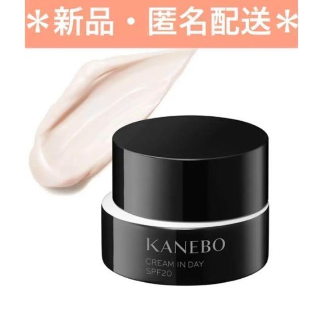 KANEBO カネボウ クリーム イン デイ 40g