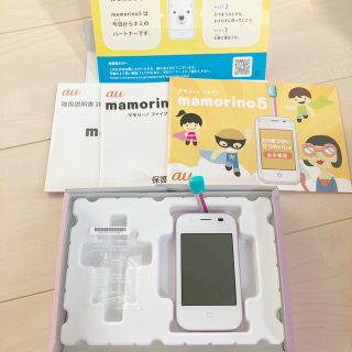 京セラ miraie f KYV39SVAスノーラベンダー 白ロム キッズスマホ