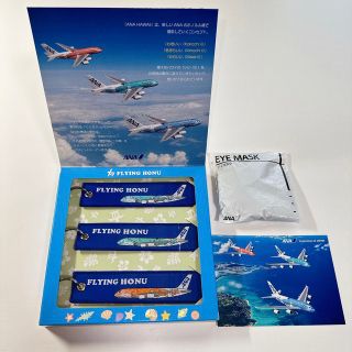 エーエヌエー(ゼンニッポンクウユ)(ANA(全日本空輸))のANA HAWAii フライングホヌ フライトタグ3本　ポストカード アイマスク(ノベルティグッズ)