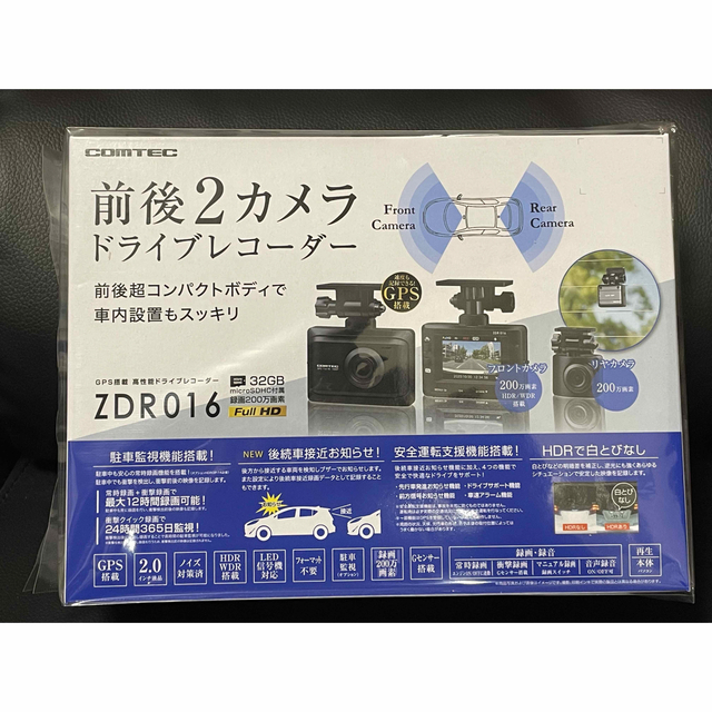 コムテック ZDR016 前後タイプ ドライブレコーダー新品! ❤大幅値下