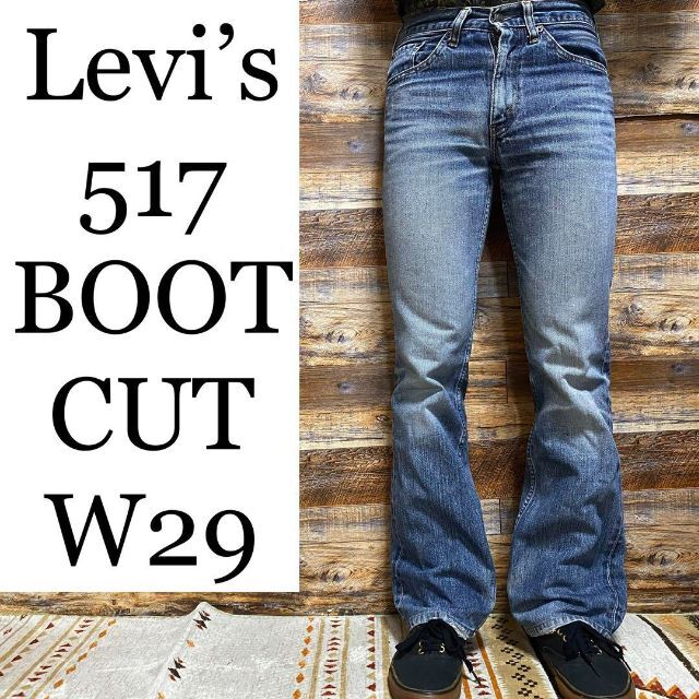 美品　リーバイス517-03　Levi's　デニム　ジーンズ　ジーパン　Gパン