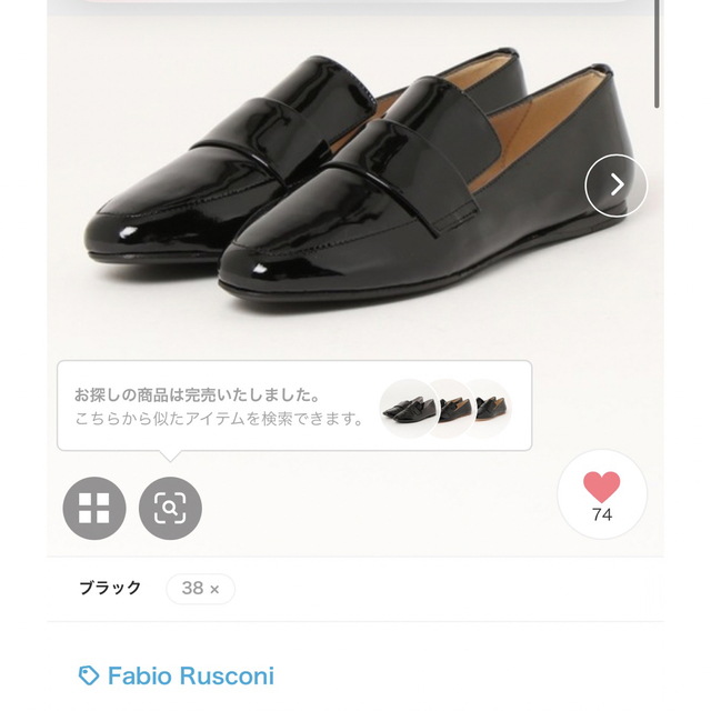 値段 販売 Fabio Rusconi エナメルローファー ローファー/革靴 www ...