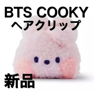 ボウダンショウネンダン(防弾少年団(BTS))のBTS BT21 バンタン COOKY クッキー　ヘアクリップ　バレッタ　1個(バレッタ/ヘアクリップ)