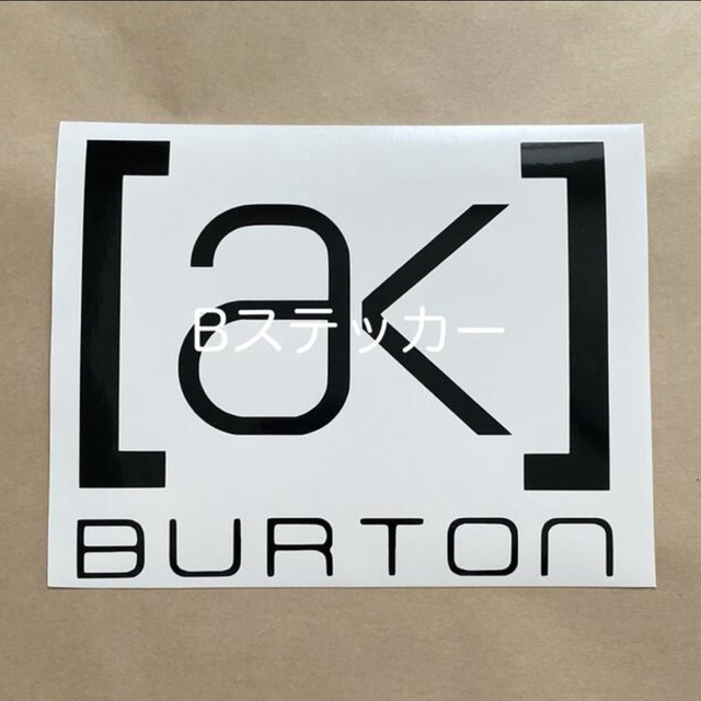 スポーツ/アウトドア◆旧ロゴ◆25㎝◆BURTON バートン カッティングステッカー  山