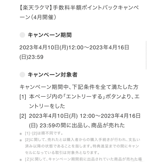 リズリサ レイヤード風肩あきニット  キャンペーン限定値下げ 2