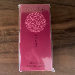 アユーラ(AYURA)のアユーラ　オーラフィールアロマペーパー(紙おしろい)(その他)