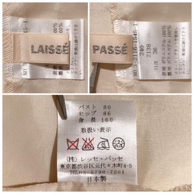 LAISSE PASSE(レッセパッセ)のレッセパッセ 半袖 フレアワンピース 総柄 バラ 花柄 リボン 36 S 可愛い レディースのワンピース(ひざ丈ワンピース)の商品写真