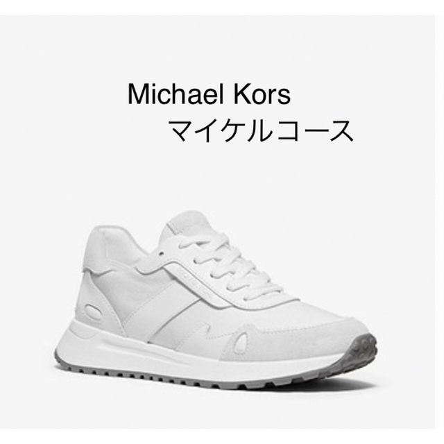 Michael Kors - 新品マイケルコース 白スニーカー 23.5cmの通販 by ...