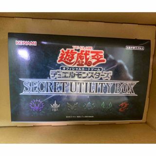 ユウギオウ(遊戯王)の遊戯王 シークレットシャイニーボックス　シークレットユーティリティボックス(Box/デッキ/パック)