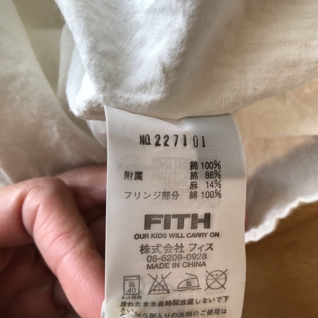 FITH(フィス)のフィス　fith フリンジブラウス　シャツ　生成り　長袖　春秋冬 キッズ/ベビー/マタニティのキッズ服男の子用(90cm~)(ブラウス)の商品写真