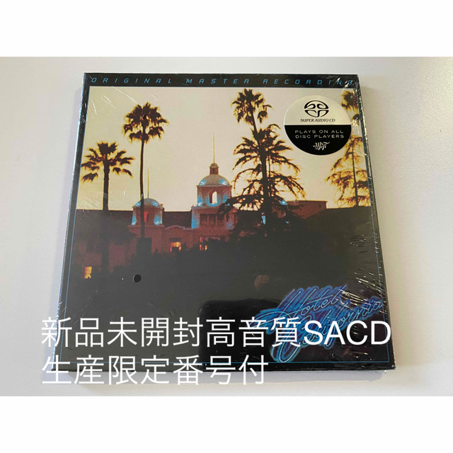 新品SACD EAGLES イーグルス　HOTEL CALIFORNIA