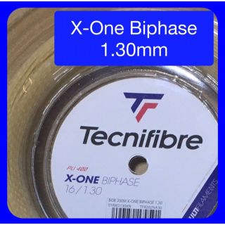 2張分　X-ONE BIPHASE 1.30mm エックスワン バイフェイズ(その他)