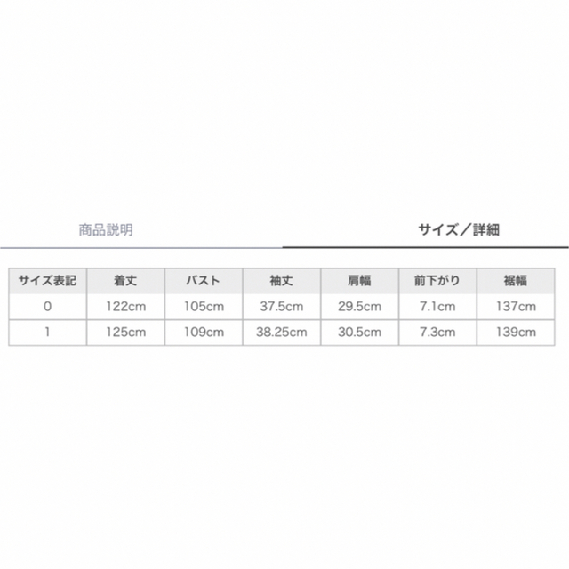 SNIDEL(スナイデル)のコルセットディティールタフタワンピース【SNIDEL】スナイデル・チェックワンピ レディースのワンピース(ロングワンピース/マキシワンピース)の商品写真