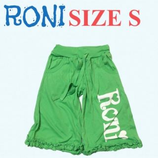 ロニィ(RONI)のAK74 RONI ガウチョパンツ(パンツ/スパッツ)