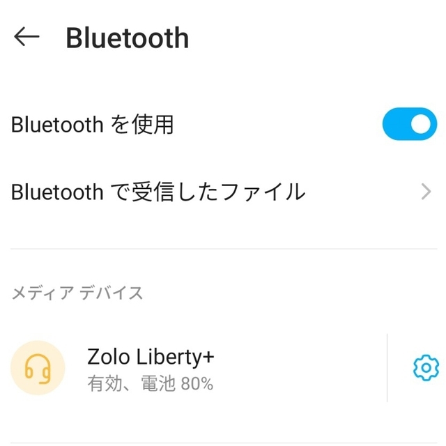 Anker(アンカー)のAnker　ZOLO   Liberty+ スマホ/家電/カメラのオーディオ機器(ヘッドフォン/イヤフォン)の商品写真