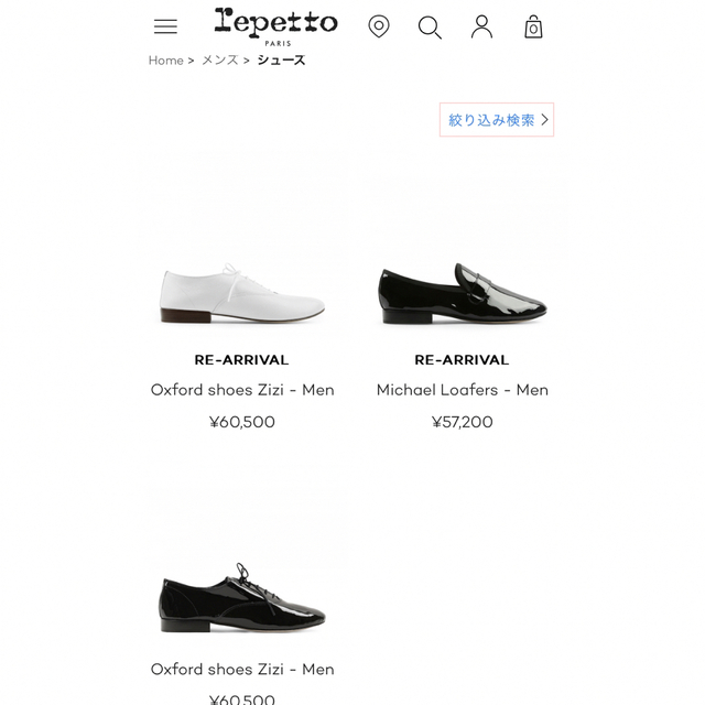 repetto(レペット)のrepetto zizi レペット オックスフォード ジジ メンズ 40  メンズの靴/シューズ(その他)の商品写真