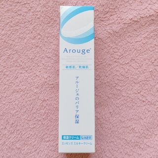 アルージェ(Arouge)のアルージェ エッセンス ミルキークリーム《しっとり》(フェイスクリーム)