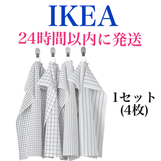 イケア(IKEA)の【1セット】IKEA キッチンクロス　食器拭き　水切り　ふきん(収納/キッチン雑貨)