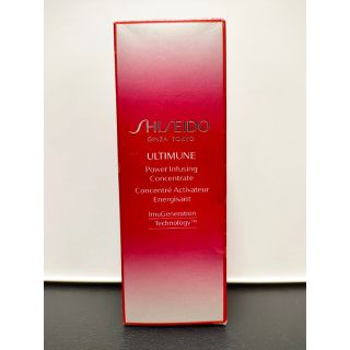 シセイドウ(SHISEIDO (資生堂))の資生堂 アルティミューン パワライジング コンセントレート N 50ml(美容液)